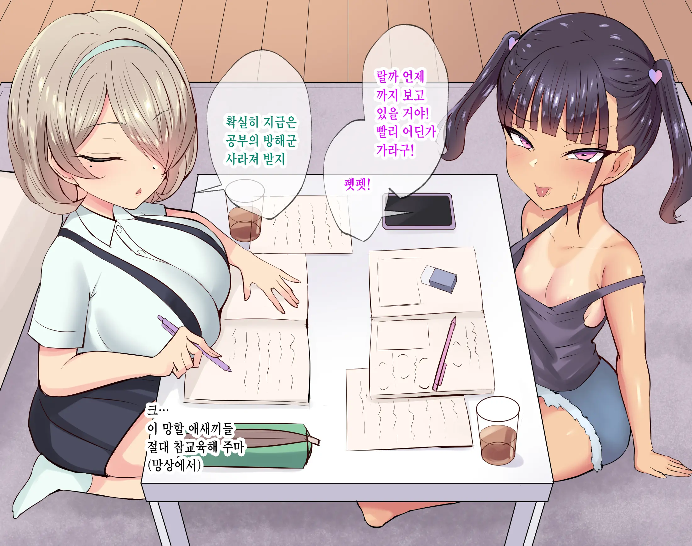 Namaiki Na Mesugaki-Tachi Ni Amayakasarete Haiboku Suru Boku 2